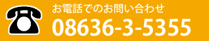 電話