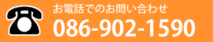 電話